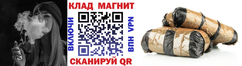 Купить наркоту Подольск СК  Галлюциногенные грибы  Кокаин  МЕФ  Гашиш  кракен маркетплейс  МАРИХУАНА 