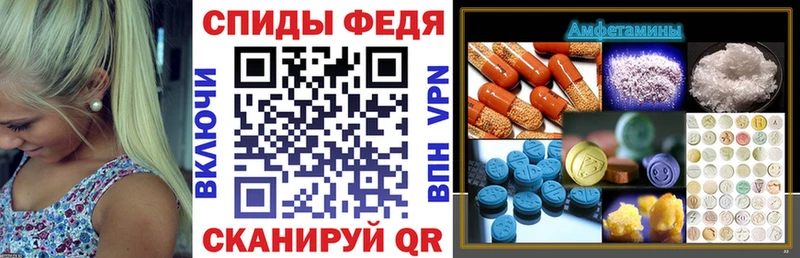 магазин продажи наркотиков  shop как зайти  АМФЕТАМИН 98%  Подольск 