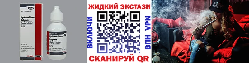 Бутират оксибутират  цены   Подольск 