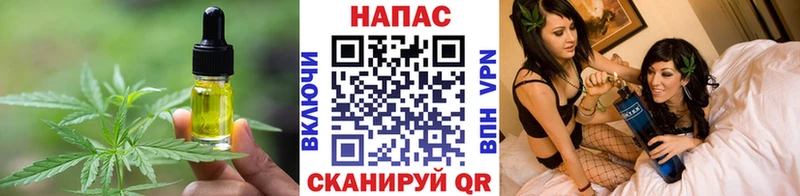 Еда ТГК конопля  гидра вход  Подольск 