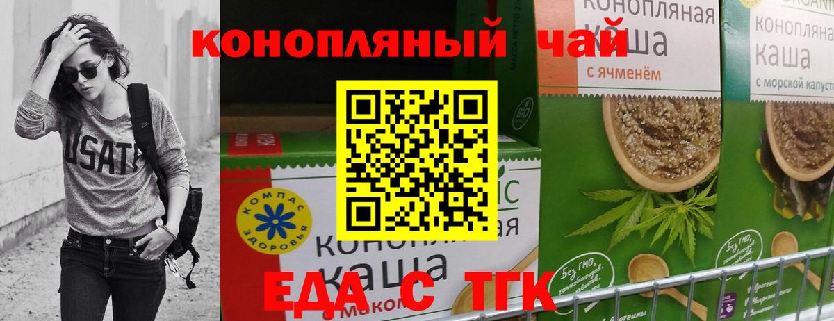 Подольск  Canna-Cookies марихуана  Вход с VPN 