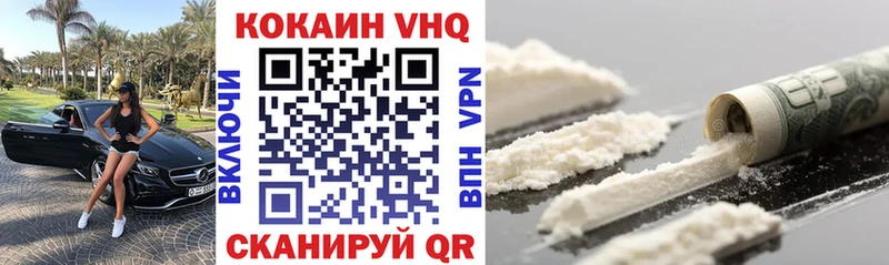 ОМГ ОМГ как войти  Подольск  Кокаин Колумбийский 