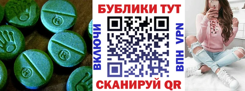 даркнет как зайти  Подольск  Ecstasy диски 