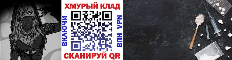 ГЕРОИН VHQ  Подольск 