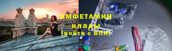 спиды Абдулино