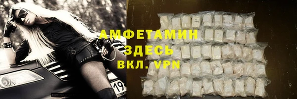 меф VHQ Алексин