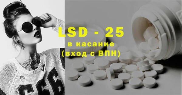спиды Абдулино
