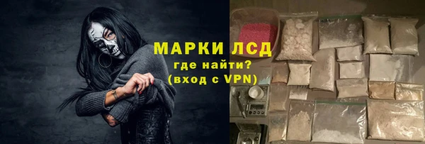 дистиллят марихуана Ладушкин
