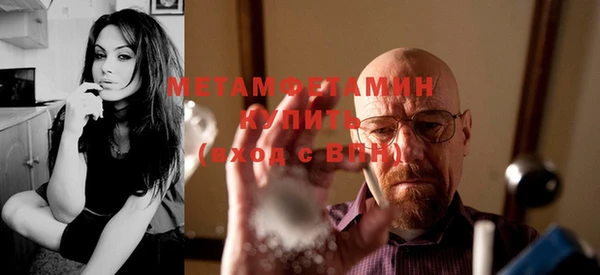 эйфоретик Лабытнанги