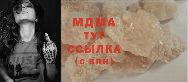 меф VHQ Алексин