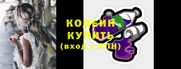спиды Абдулино