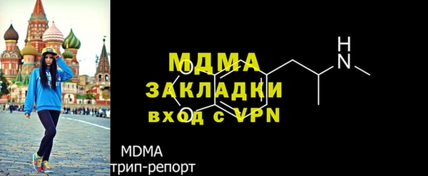 спиды Абдулино