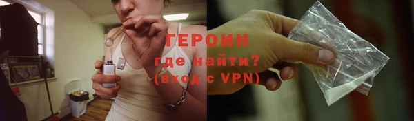 дистиллят марихуана Ладушкин
