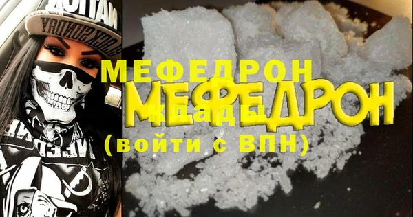 меф VHQ Алексин