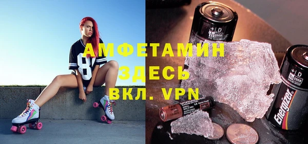 меф VHQ Алексин