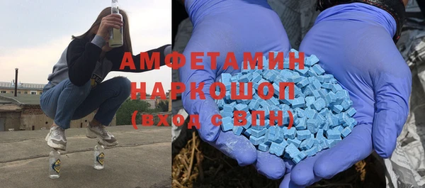 меф VHQ Алексин
