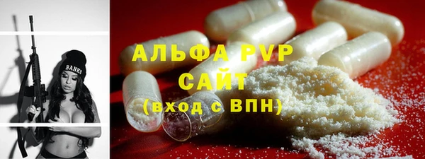 дживик Абинск
