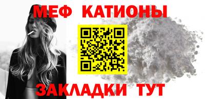 соль курить ск Волжский