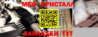 соль курить ск Волжский