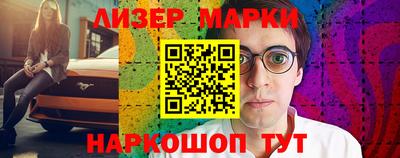 соль курить ск Волжский