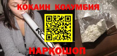 кристаллы Волгодонск