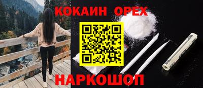 кристаллы Волгодонск
