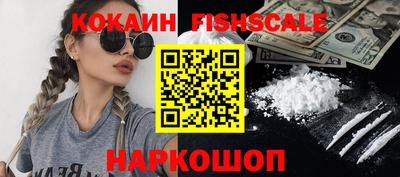 альфа пвп VHQ Волжск