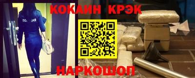 соль курить ск Волжский