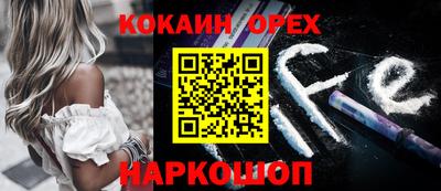 альфа пвп VHQ Волжск