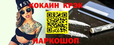 соль курить ск Волжский