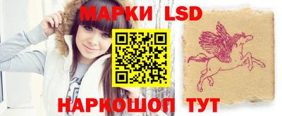 соль курить ск Волжский