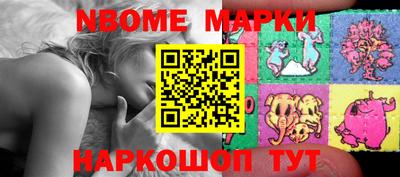 альфа пвп VHQ Волжск