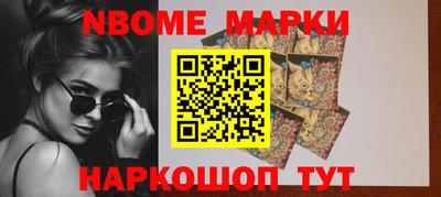 соль курить ск Волжский