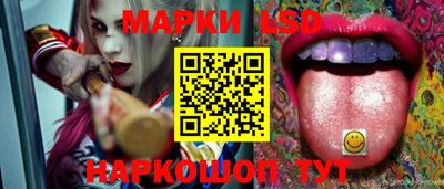 кристаллы Волгодонск