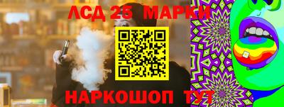 кристаллы Волгодонск