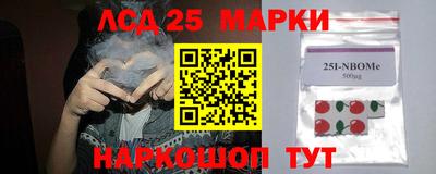 соль курить ск Волжский