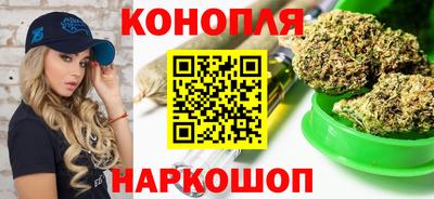 кристаллы Волгодонск