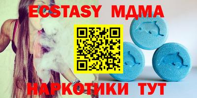 альфа пвп VHQ Волжск
