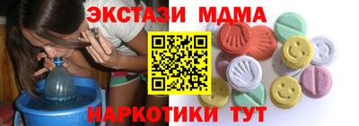 альфа пвп VHQ Волжск