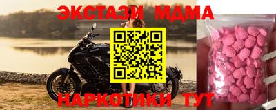 кристаллы Волгодонск