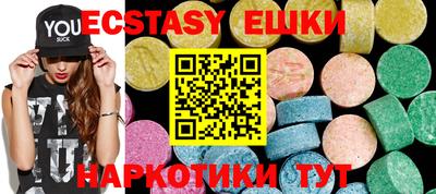 кристаллы Волгодонск
