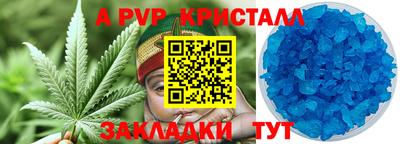 соль курить ск Волжский