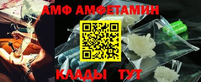 альфа пвп VHQ Волжск
