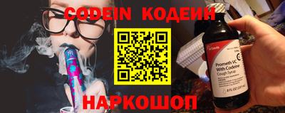 кристаллы Волгодонск