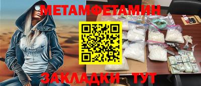 соль курить ск Волжский