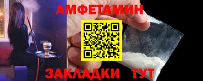 альфа пвп VHQ Волжск
