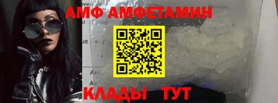 альфа пвп VHQ Волжск