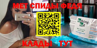 кристаллы Волгодонск