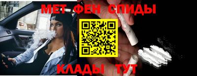 кристаллы Волгодонск