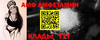 кристаллы Волгодонск